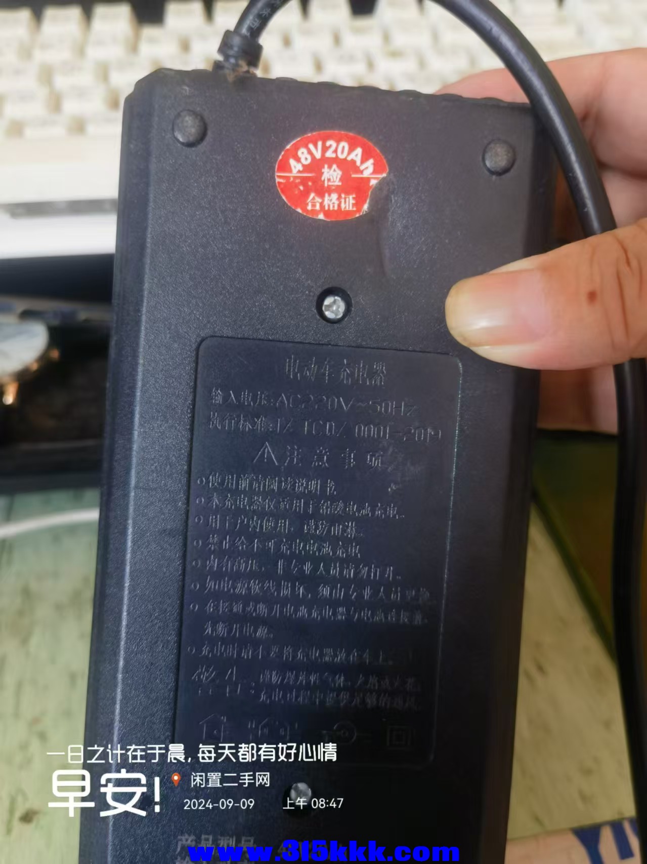 微信图片_20240909085817.jpg