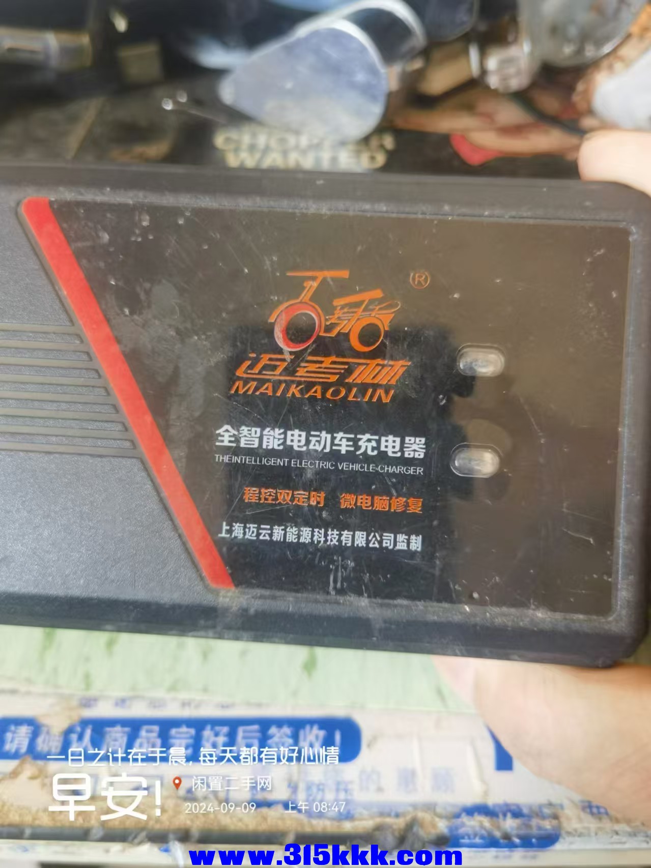 微信图片_20240909085818.jpg