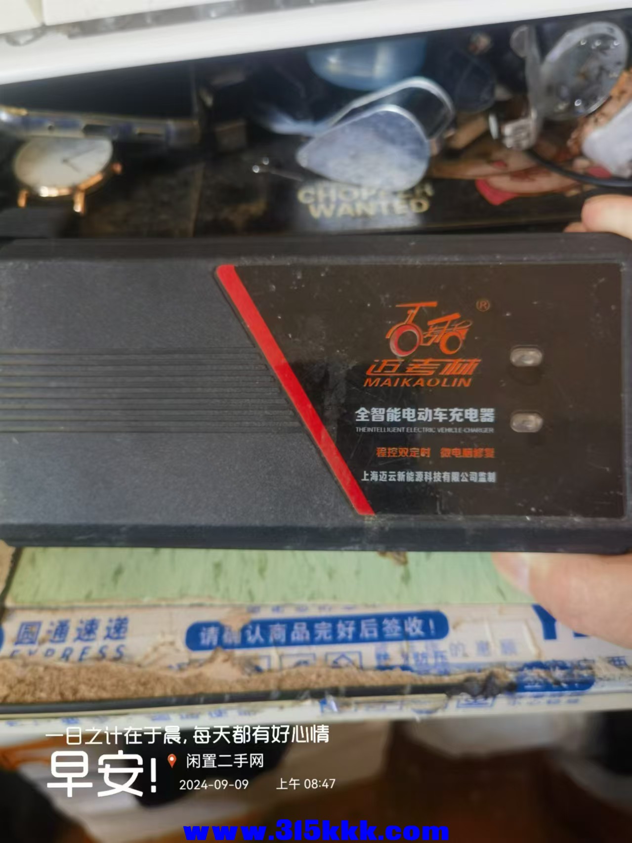 微信图片_20240909085819.jpg