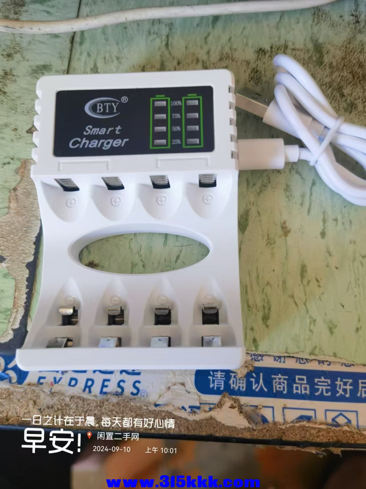 微信图片_20240910100428.jpg