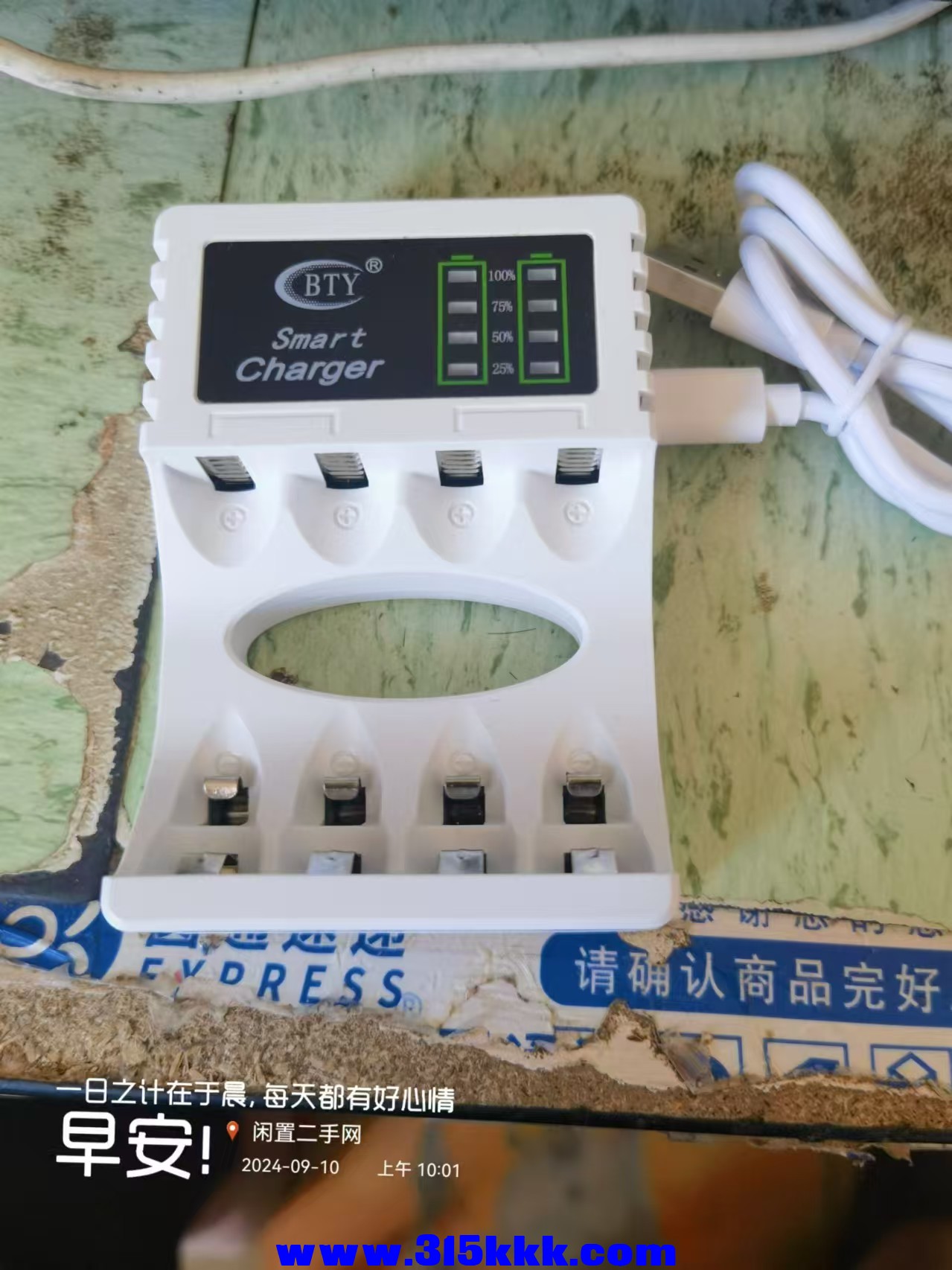 微信图片_20240910100429.jpg