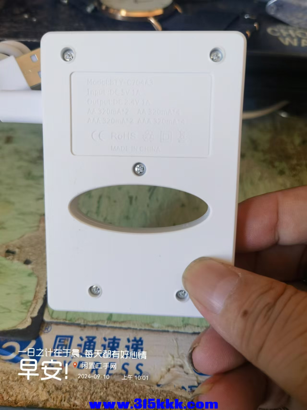 微信图片_20240910100430.jpg