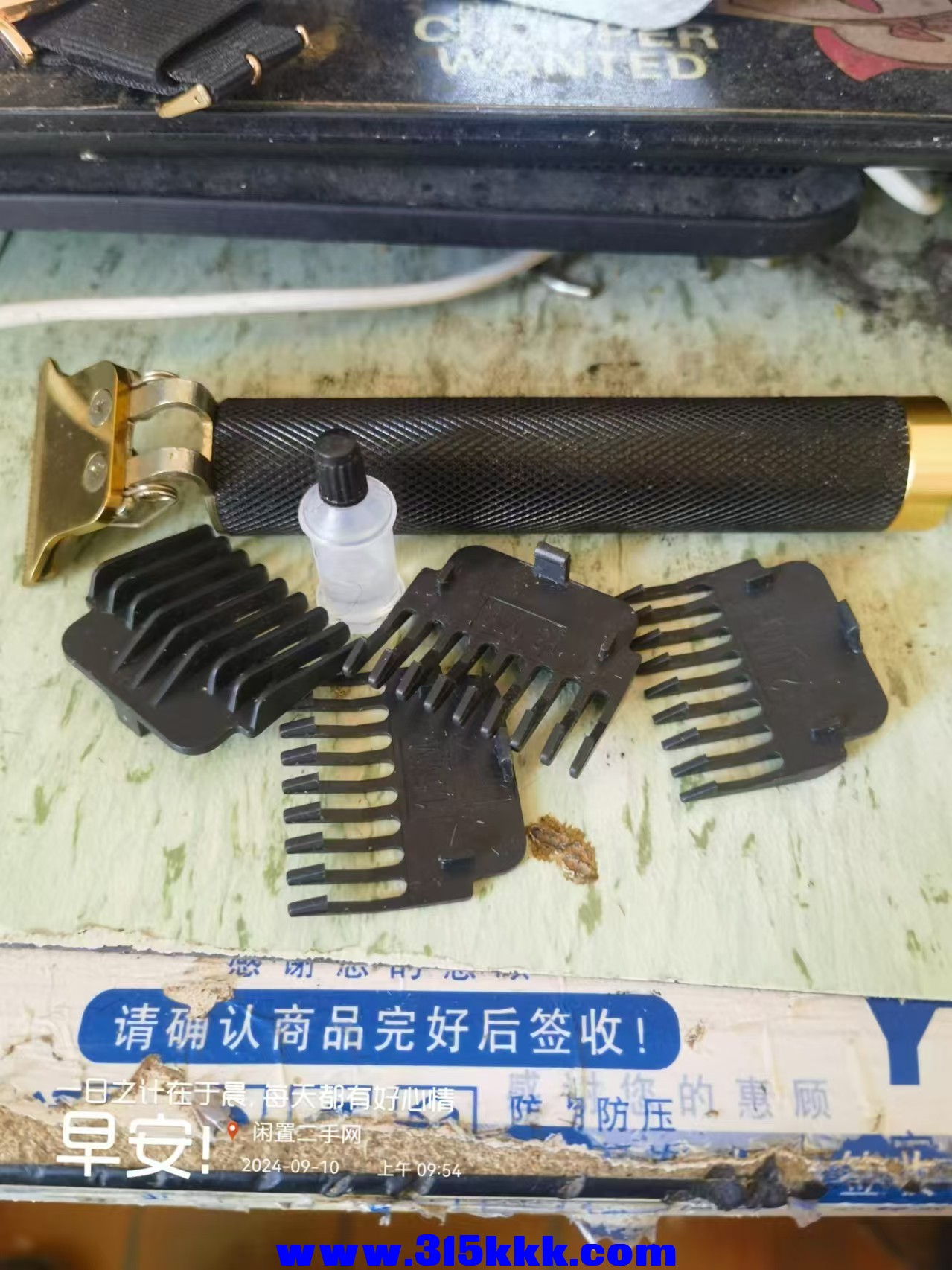 微信图片_20240910100439.jpg