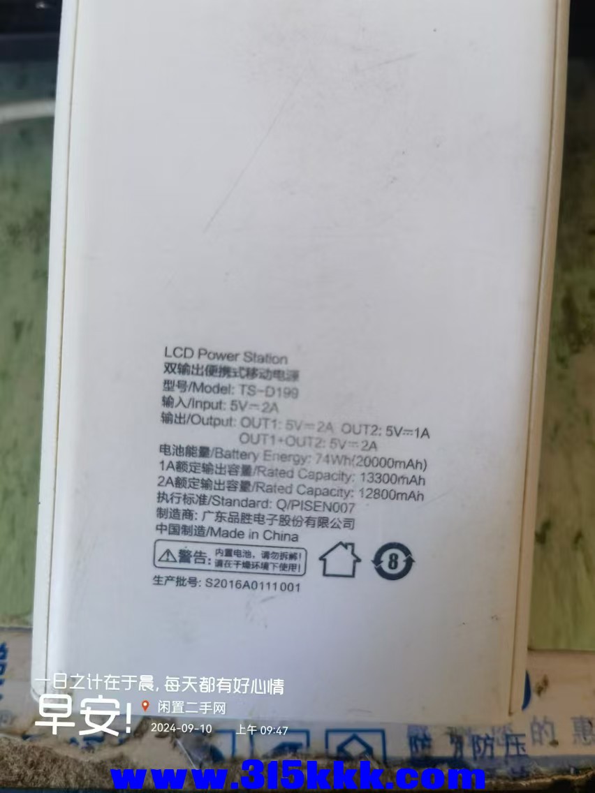 微信图片_20240910100444.jpg