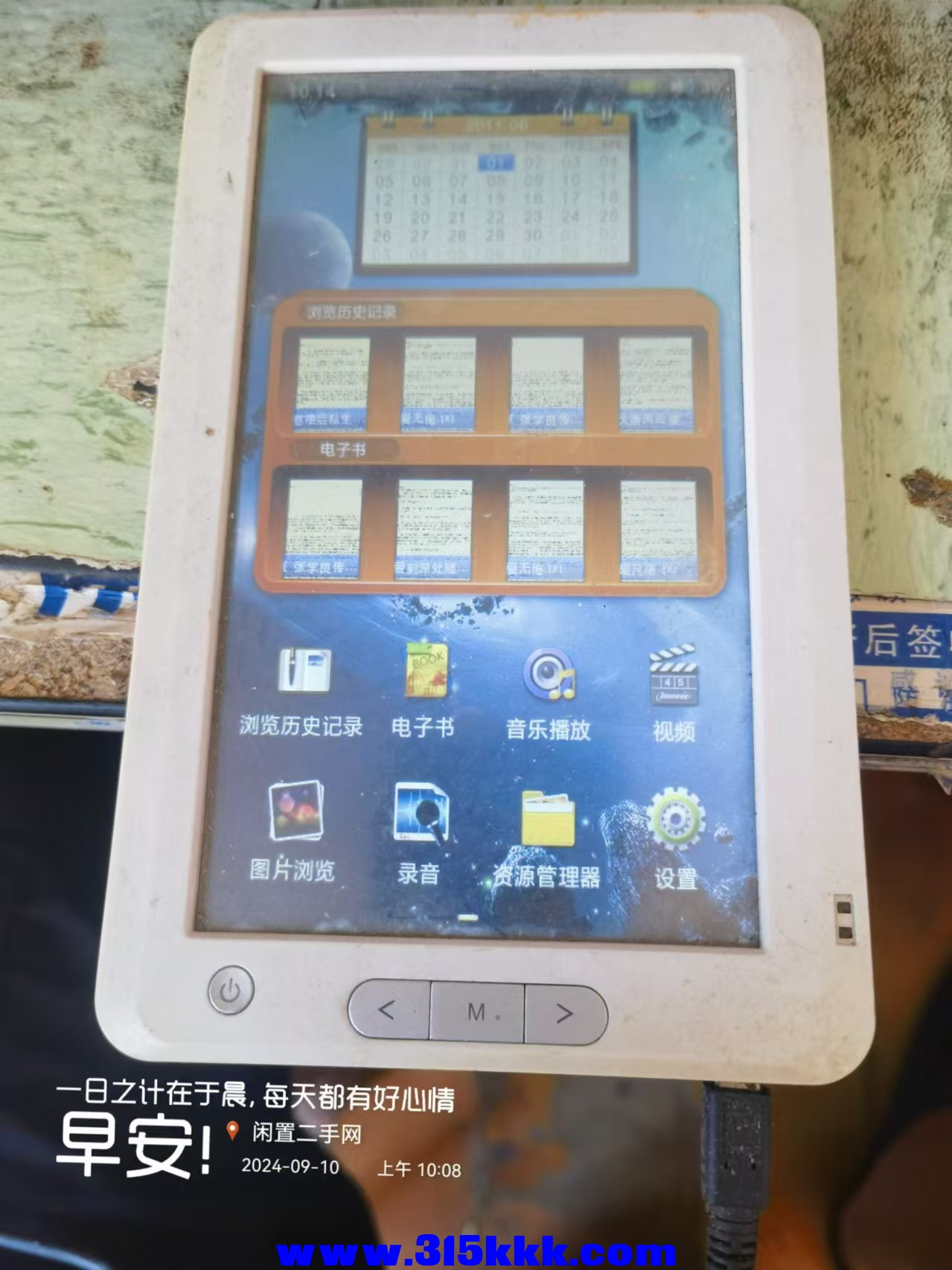 微信图片_20240910100827.jpg
