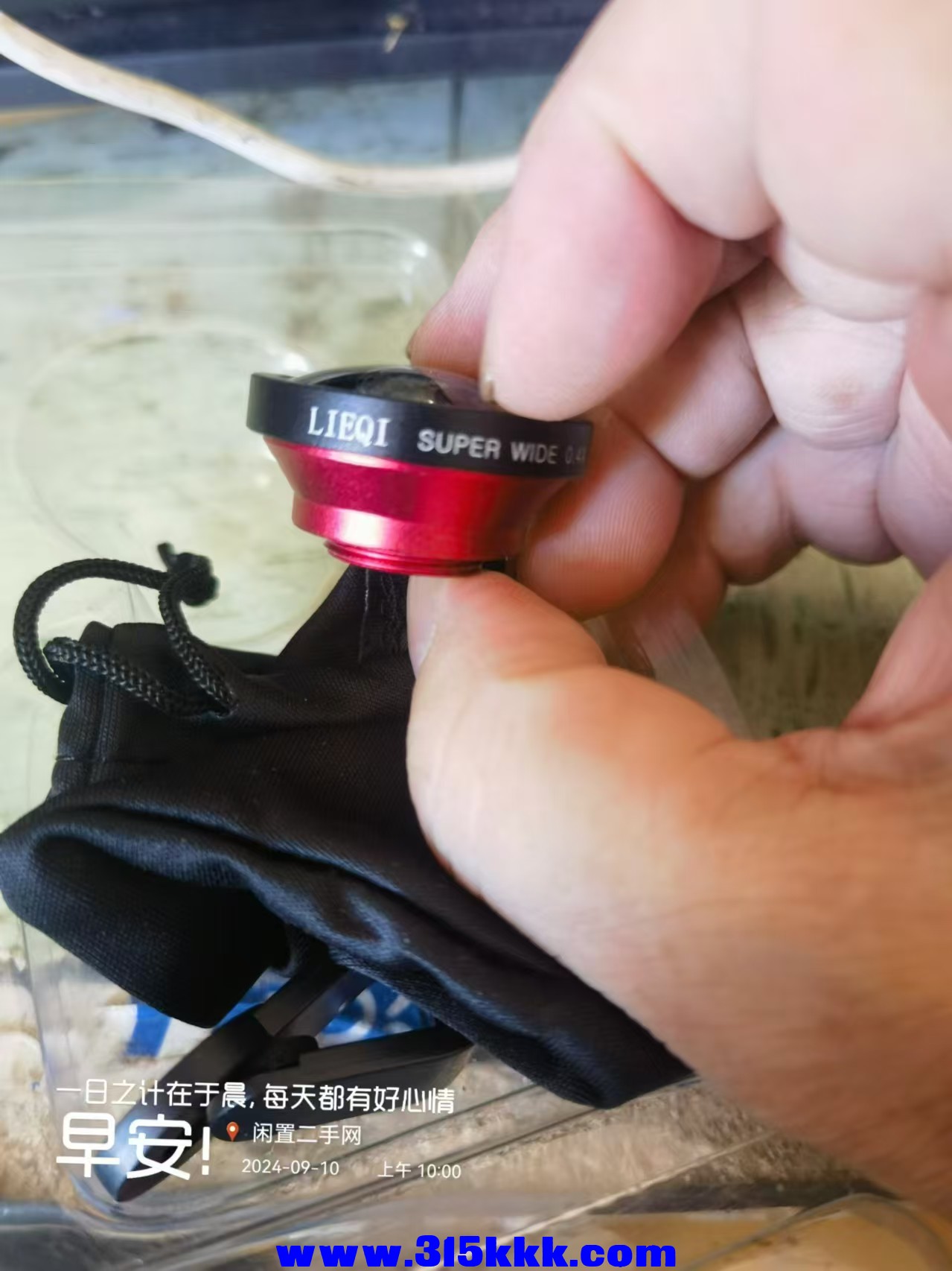 微信图片_202409101004301.jpg