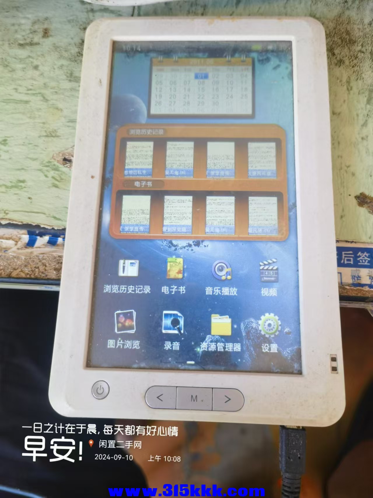 微信图片_20240910100828.jpg