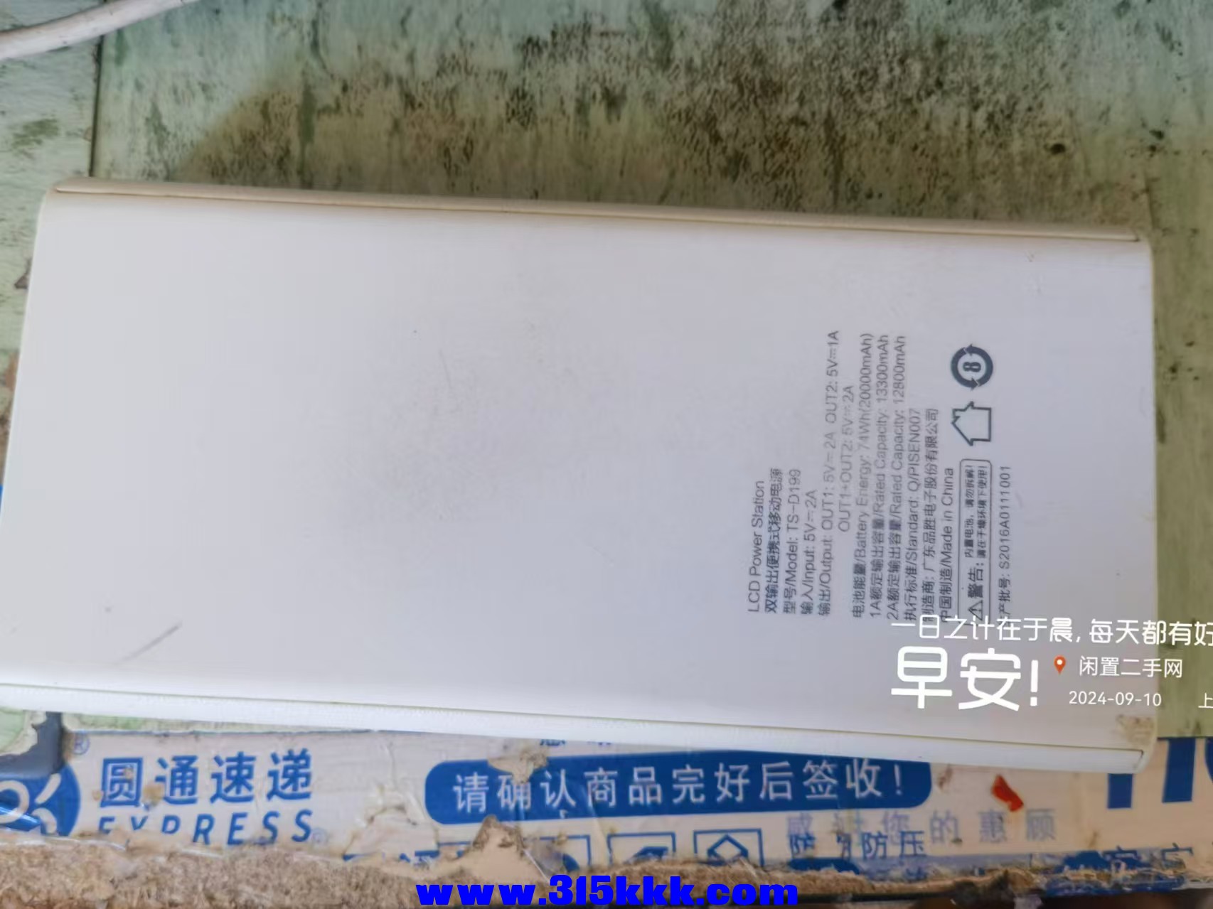 微信图片_202409101004451.jpg