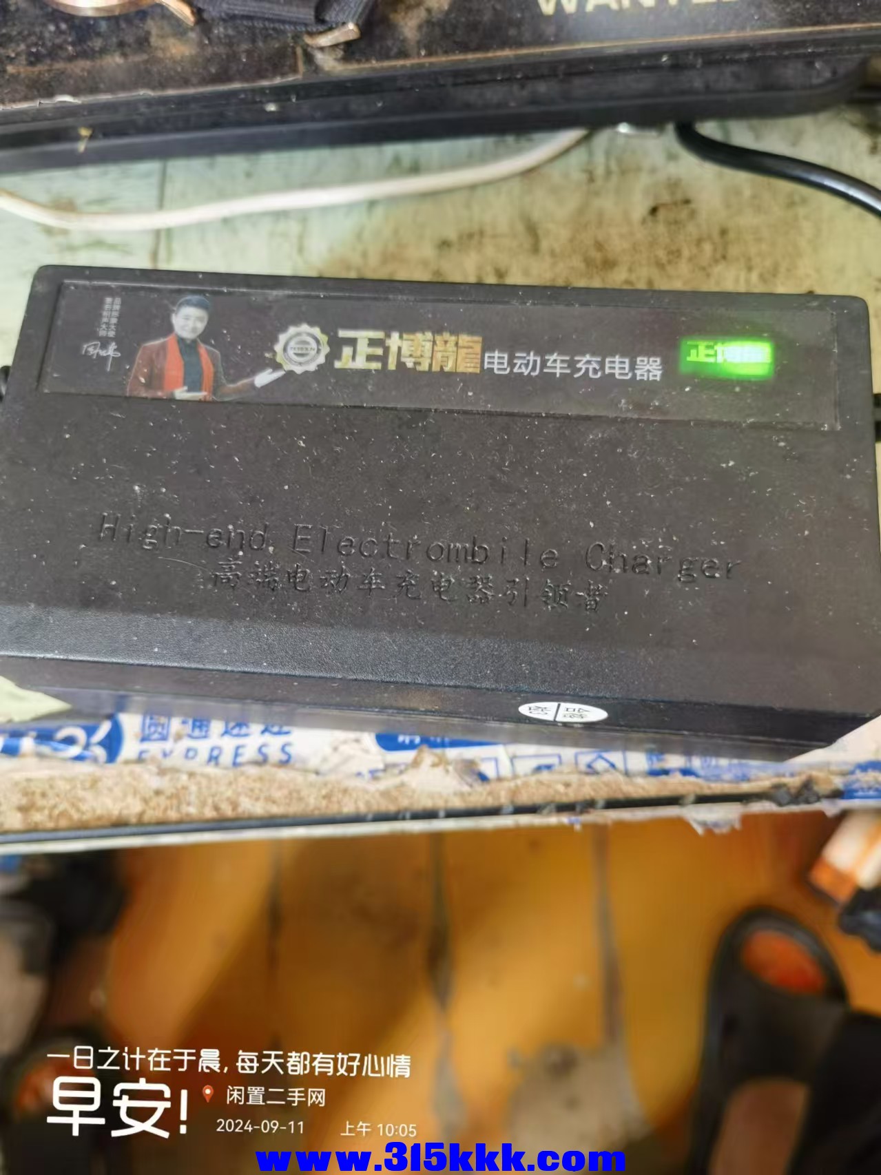 微信图片_20240911100806.jpg