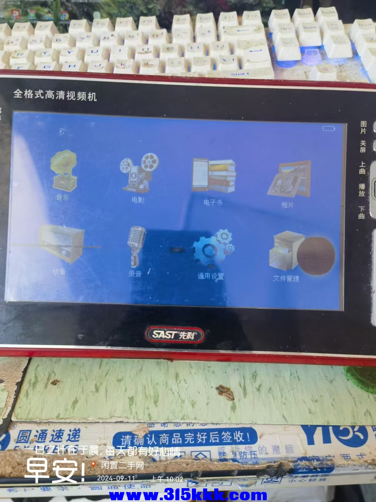 微信图片_20240911100809.jpg