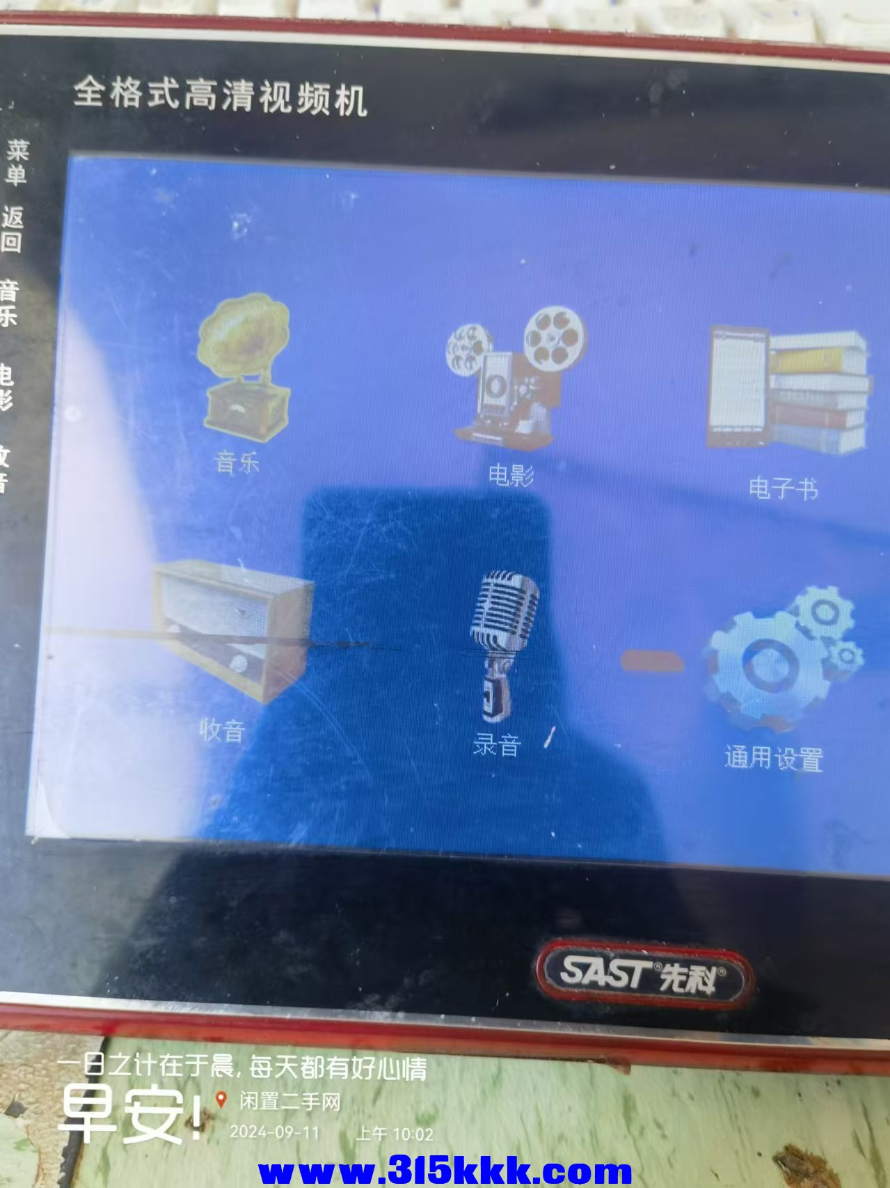 微信图片_20240911100808.jpg
