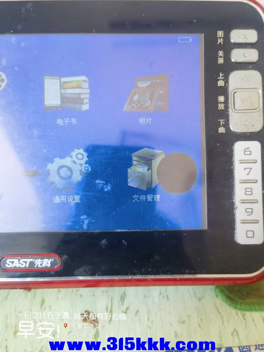 微信图片_20240911100807.jpg