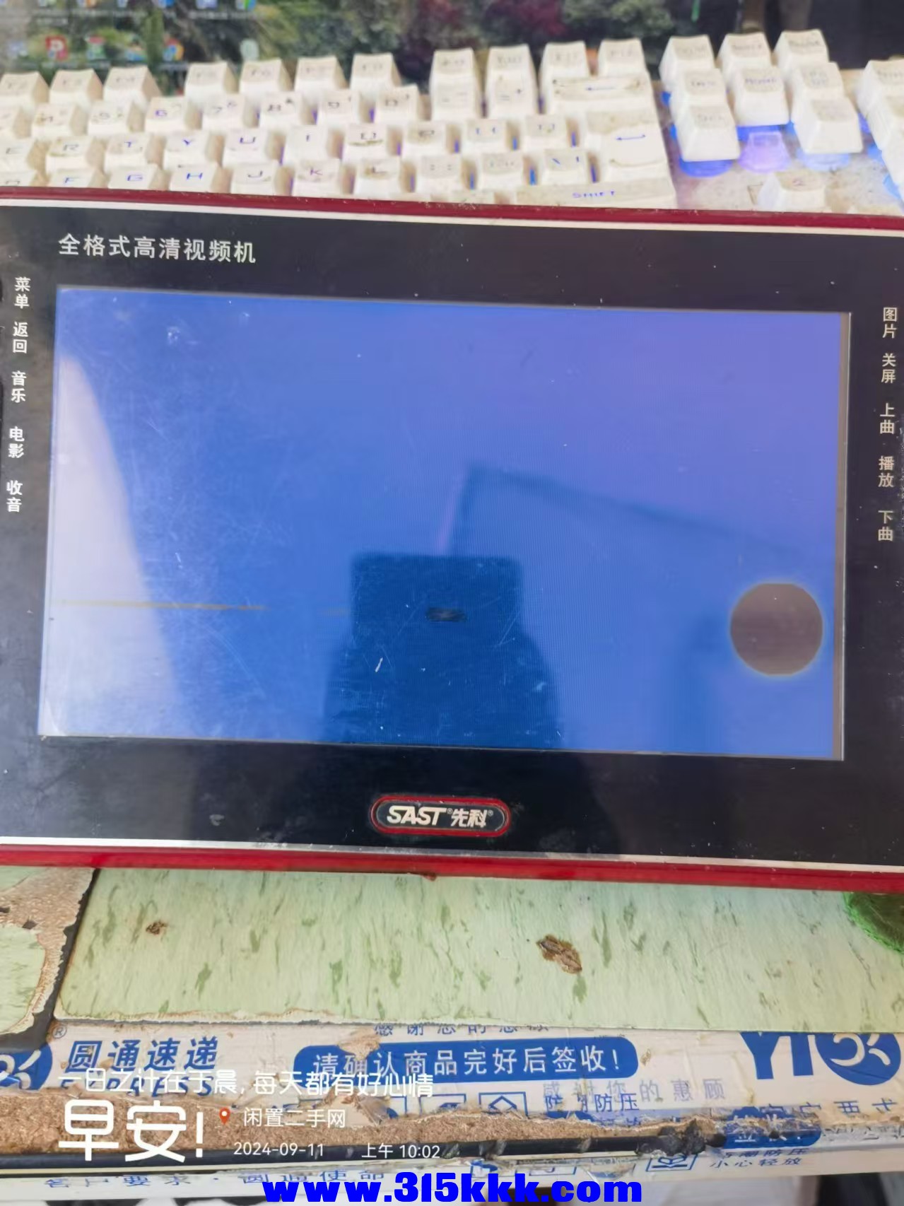 微信图片_20240911100810.jpg