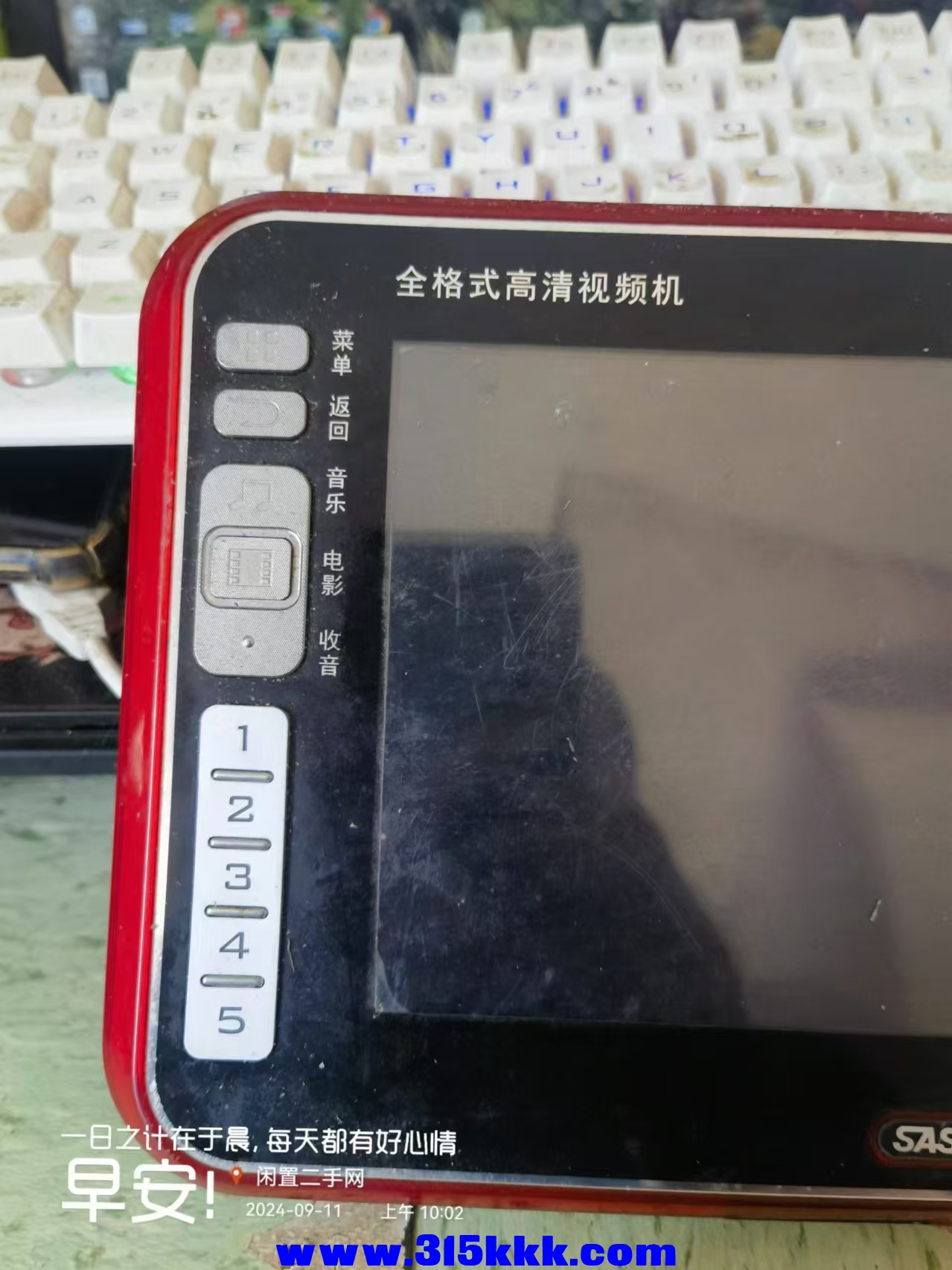 微信图片_20240911100812.jpg