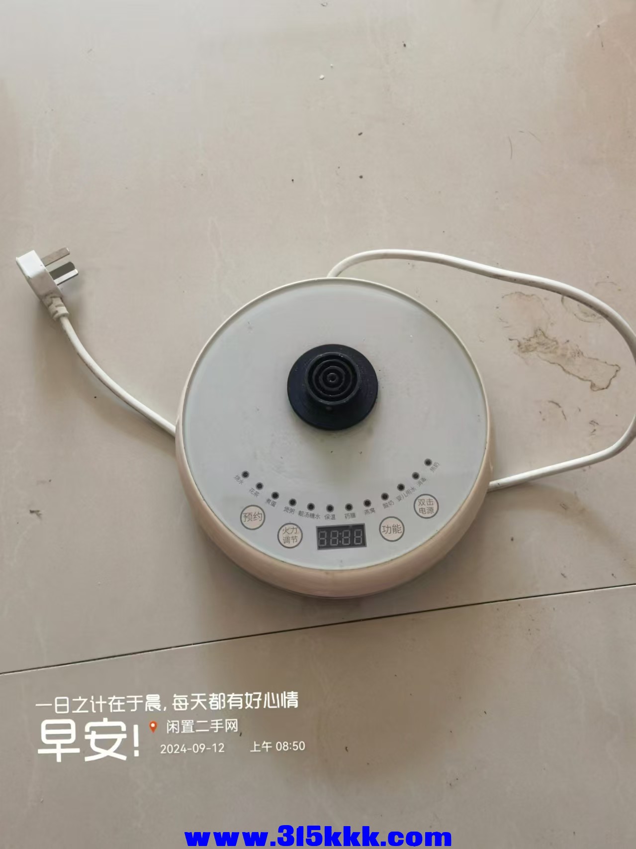 微信图片_20240912085349.jpg