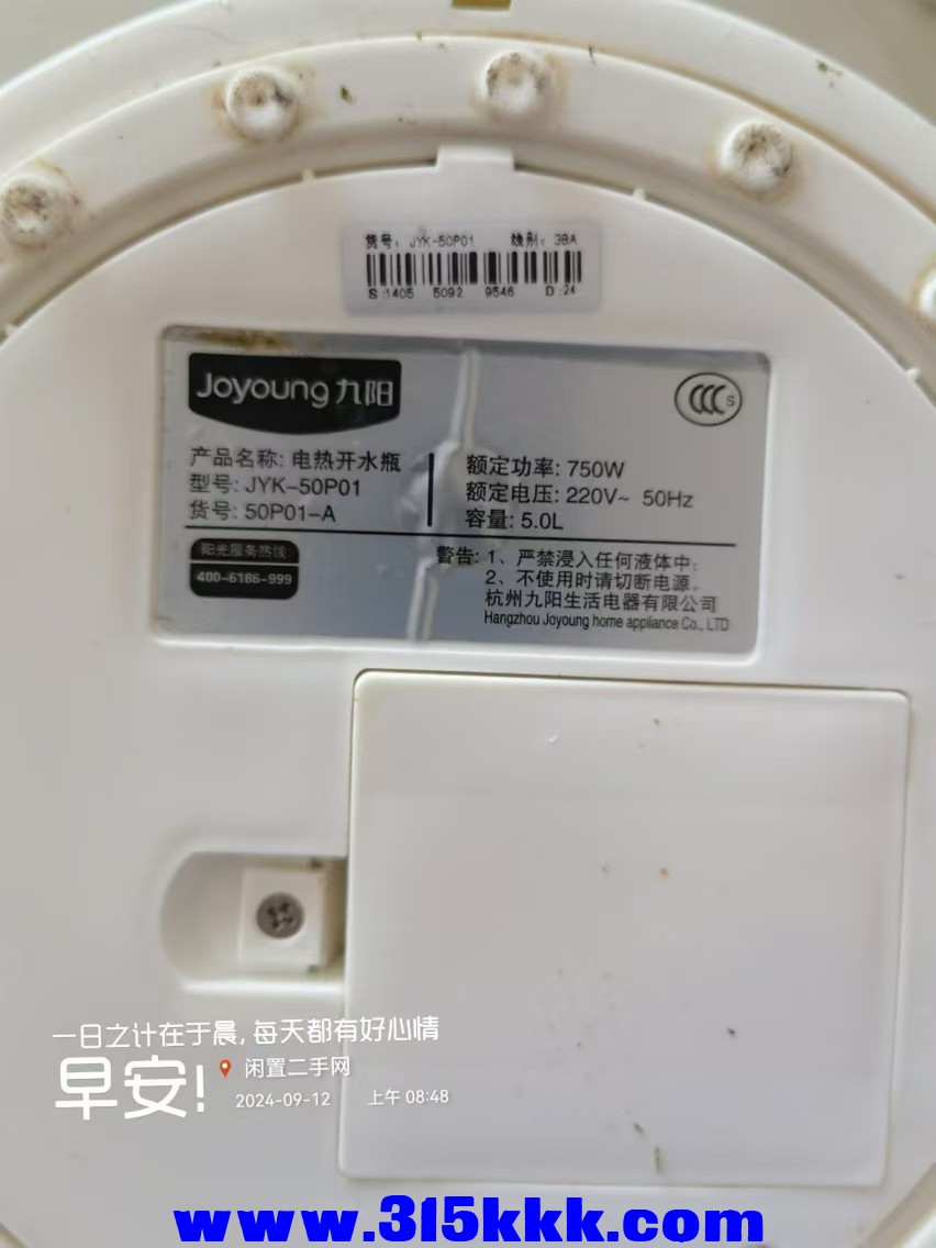 微信图片_20240912085350.jpg
