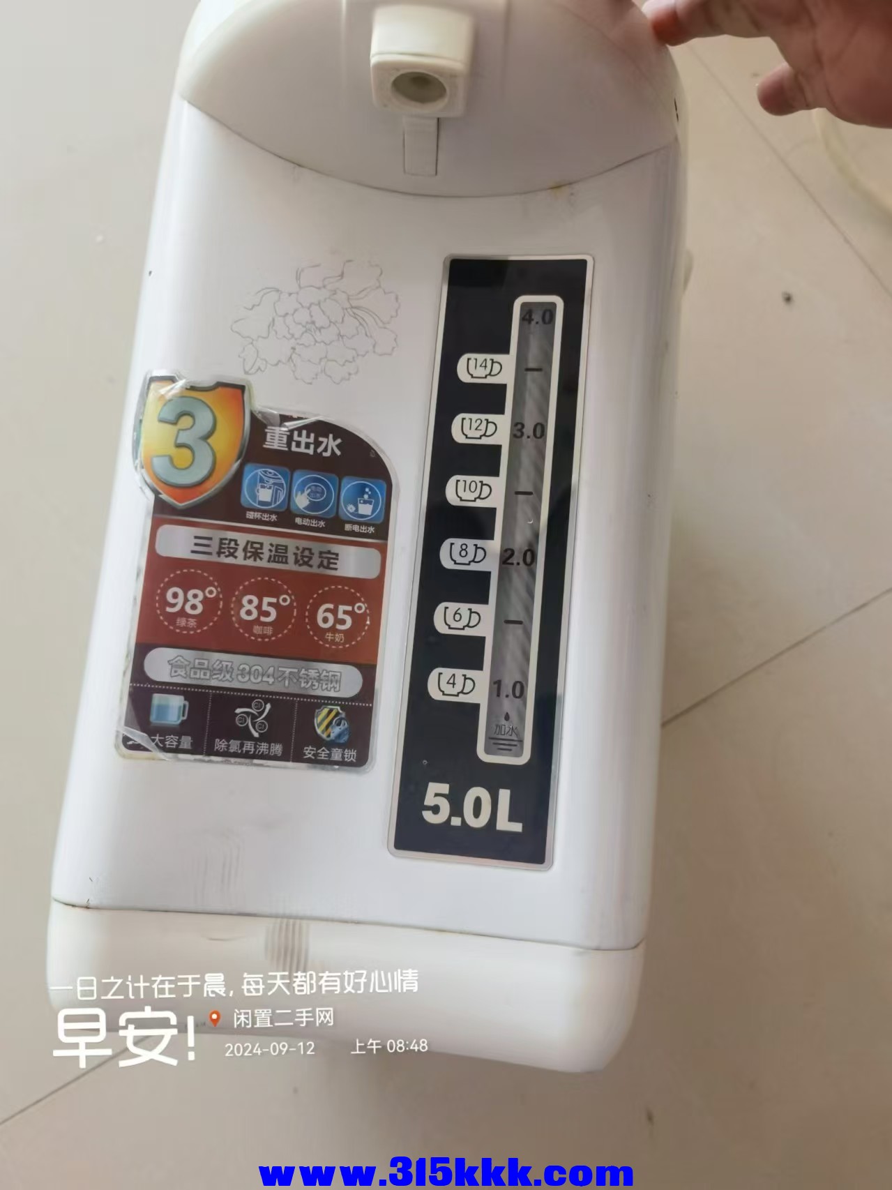 微信图片_20240912085353.jpg