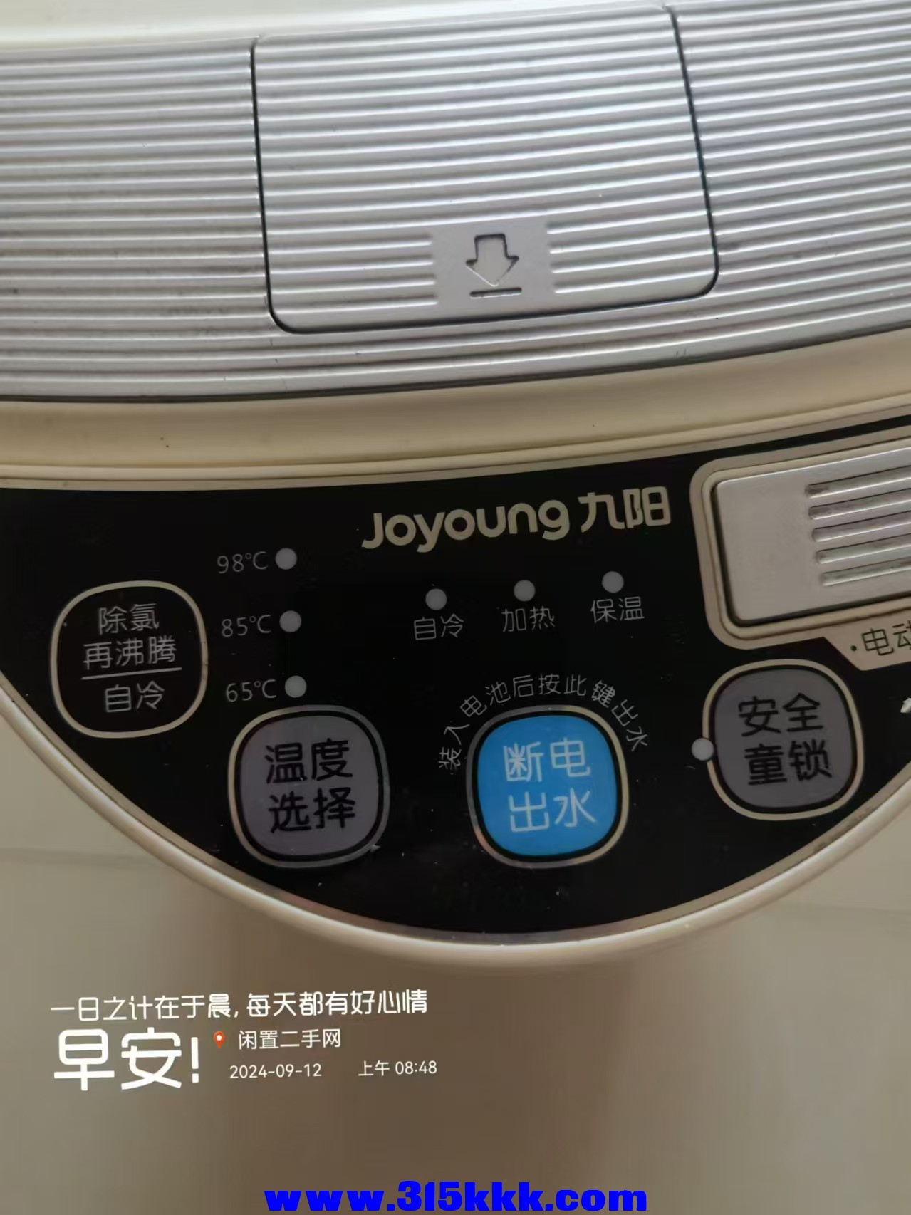 微信图片_20240912085354.jpg