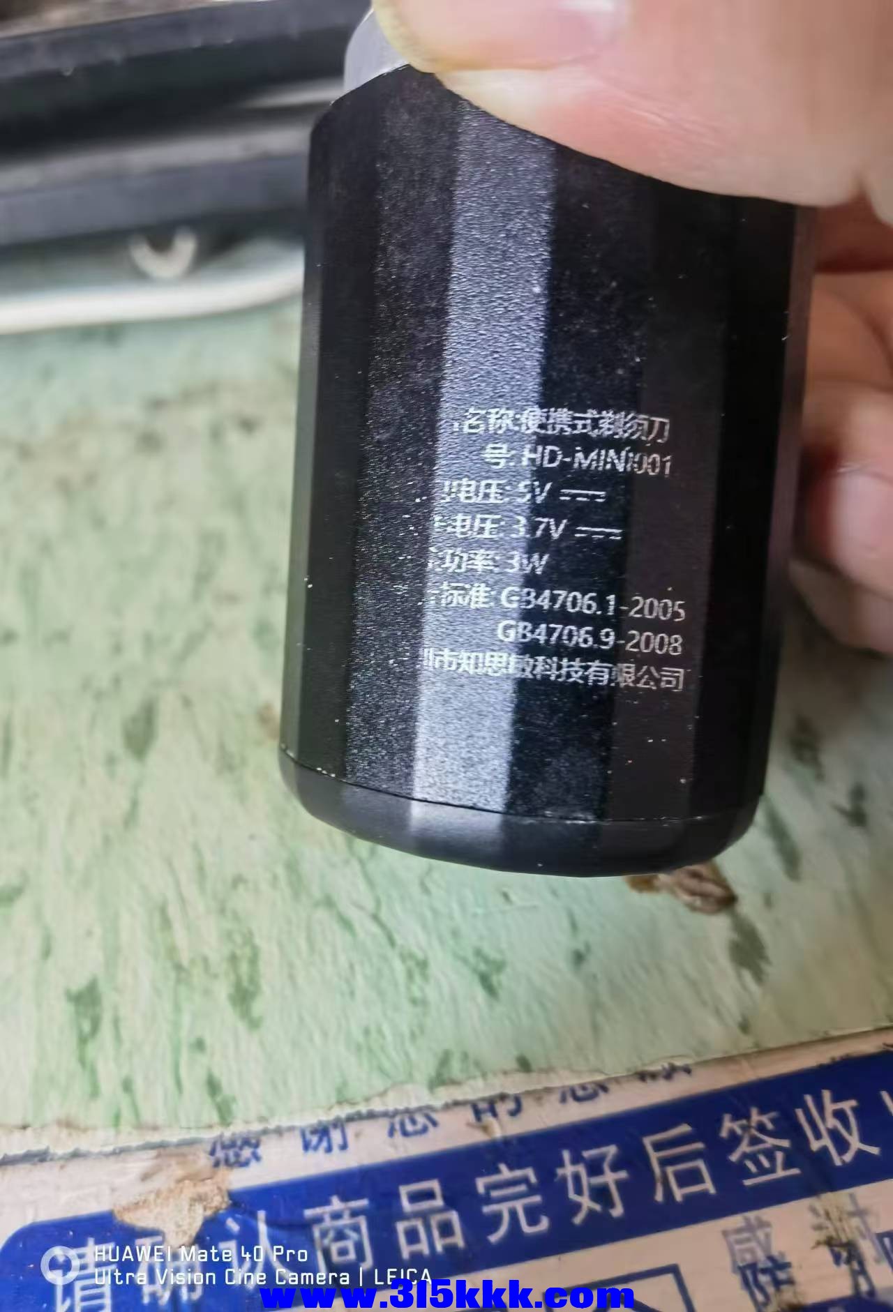 微信图片_202409120846491.jpg