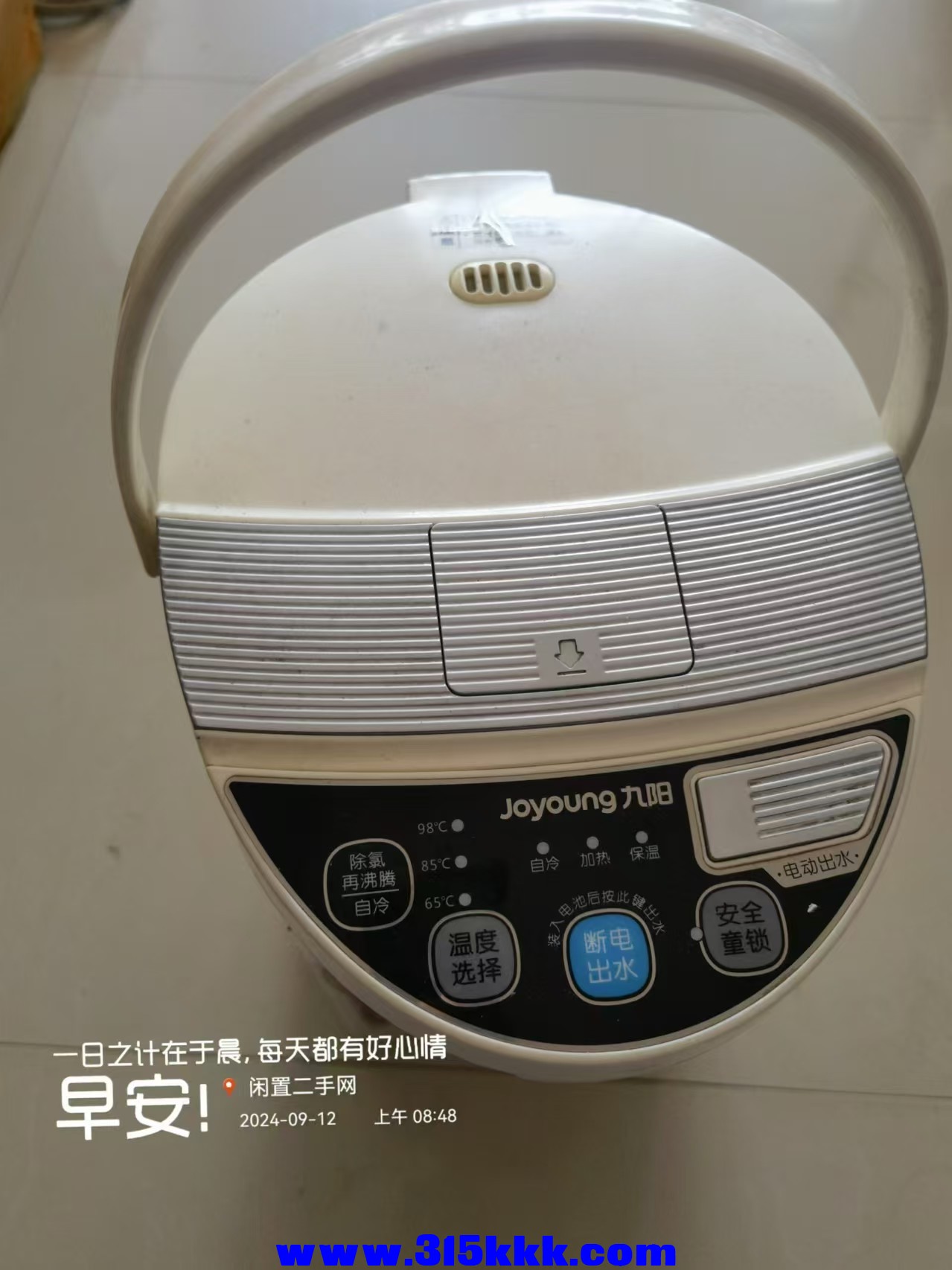 微信图片_202409120853541.jpg