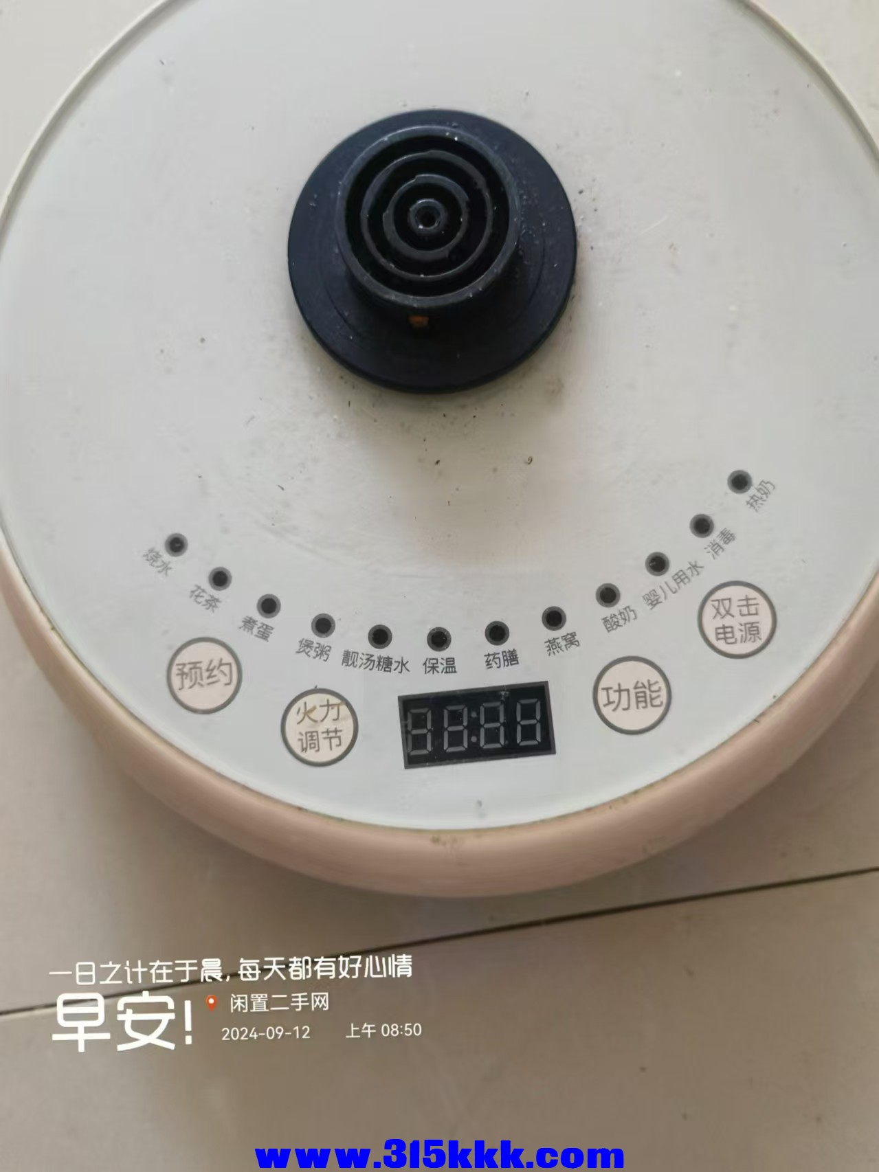 微信图片_202409120853481.jpg