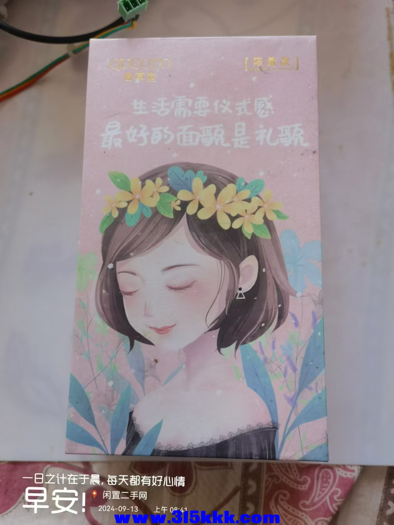 微信图片_20240913085407.jpg