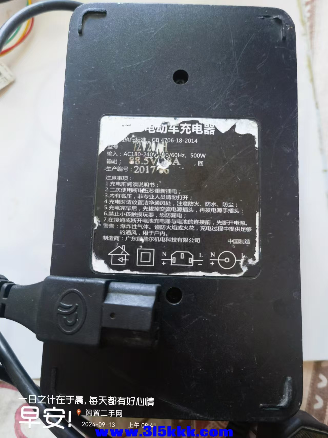 微信图片_20240913085408.jpg