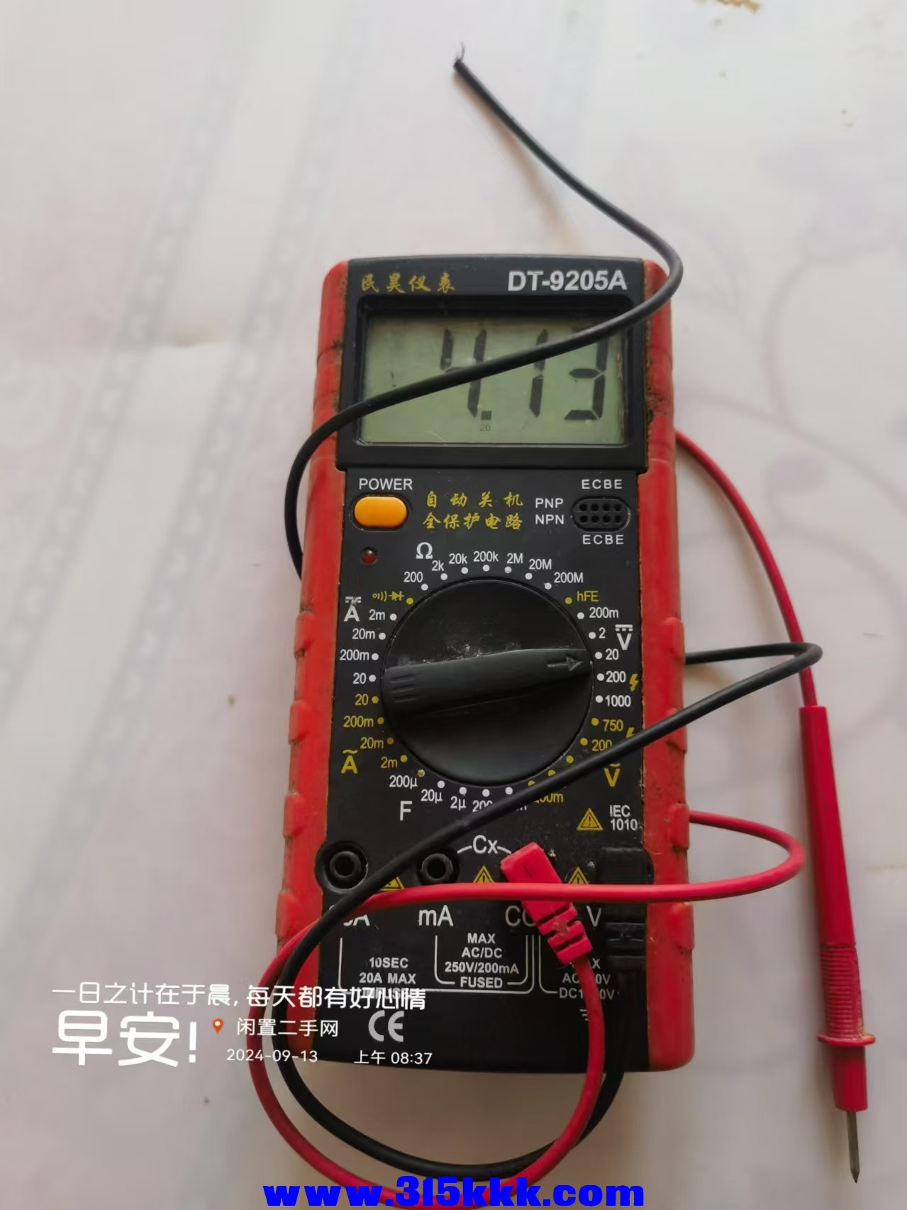微信图片_20240913085423.jpg
