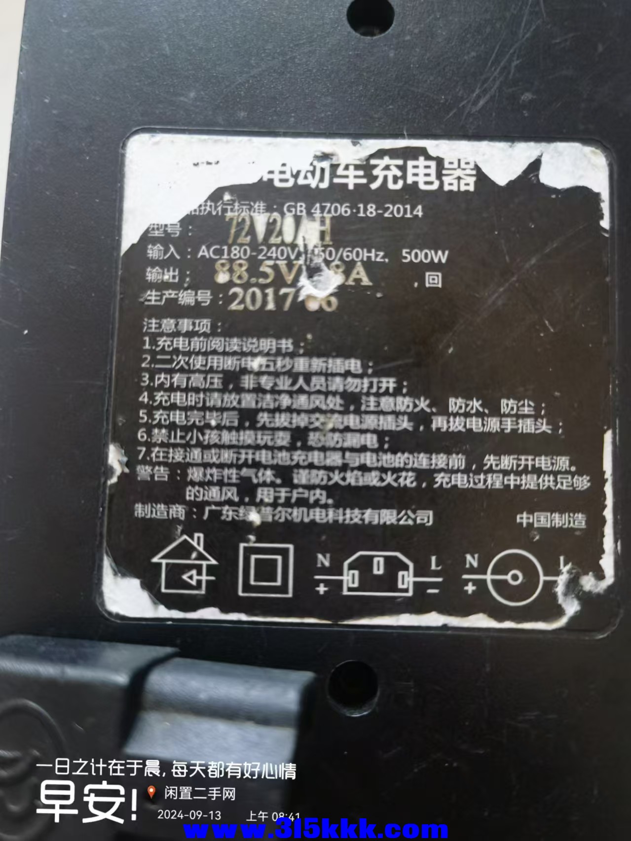 微信图片_202409130854071.jpg