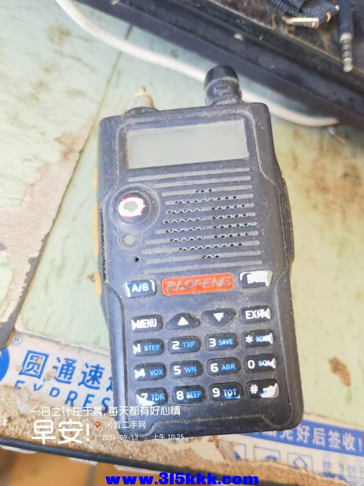 微信图片_20240913102914.jpg
