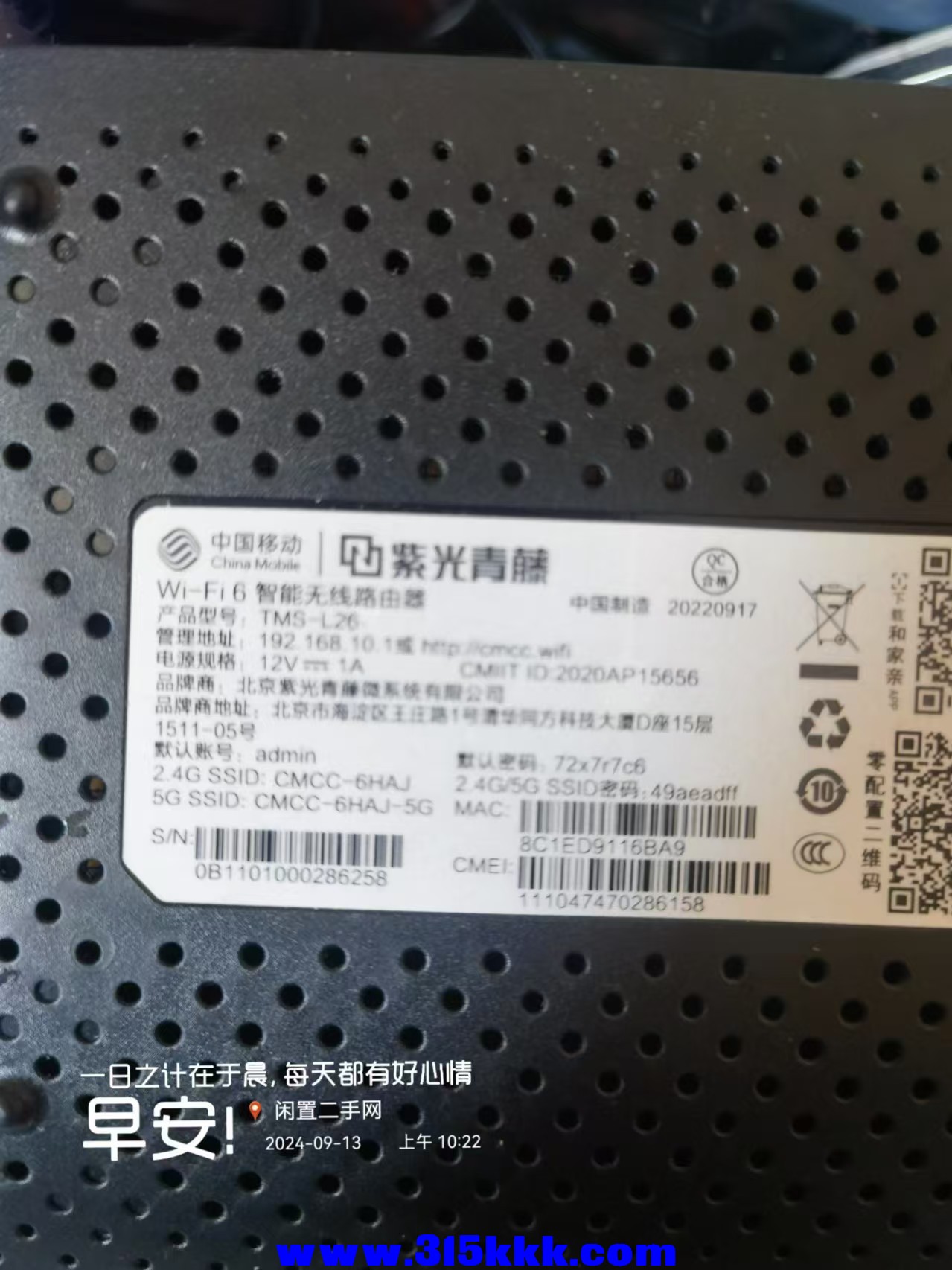 微信图片_20240913102917.jpg