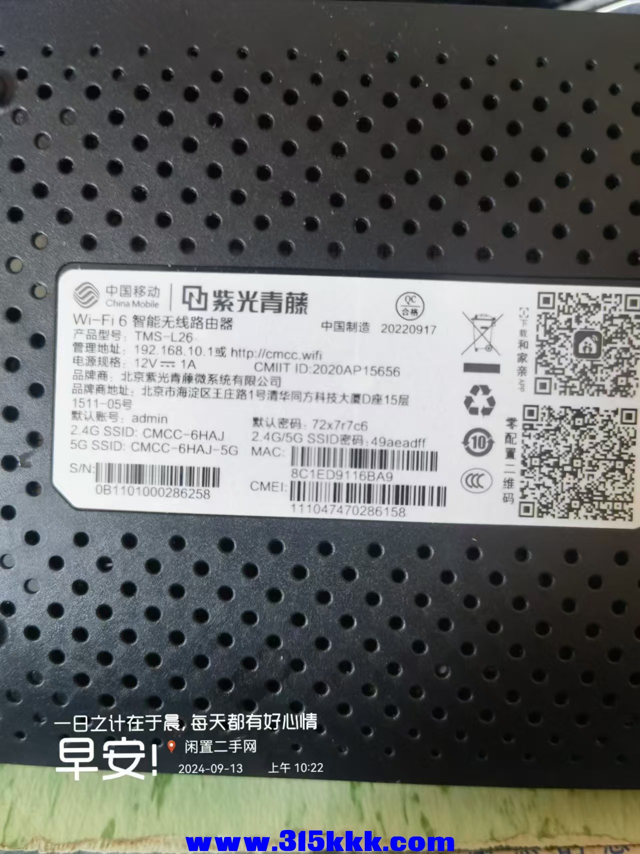 微信图片_20240913102919.jpg