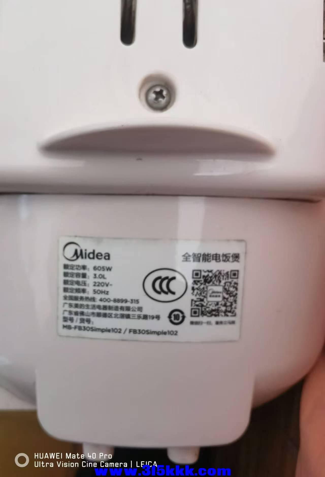 微信图片_20240913102925.jpg