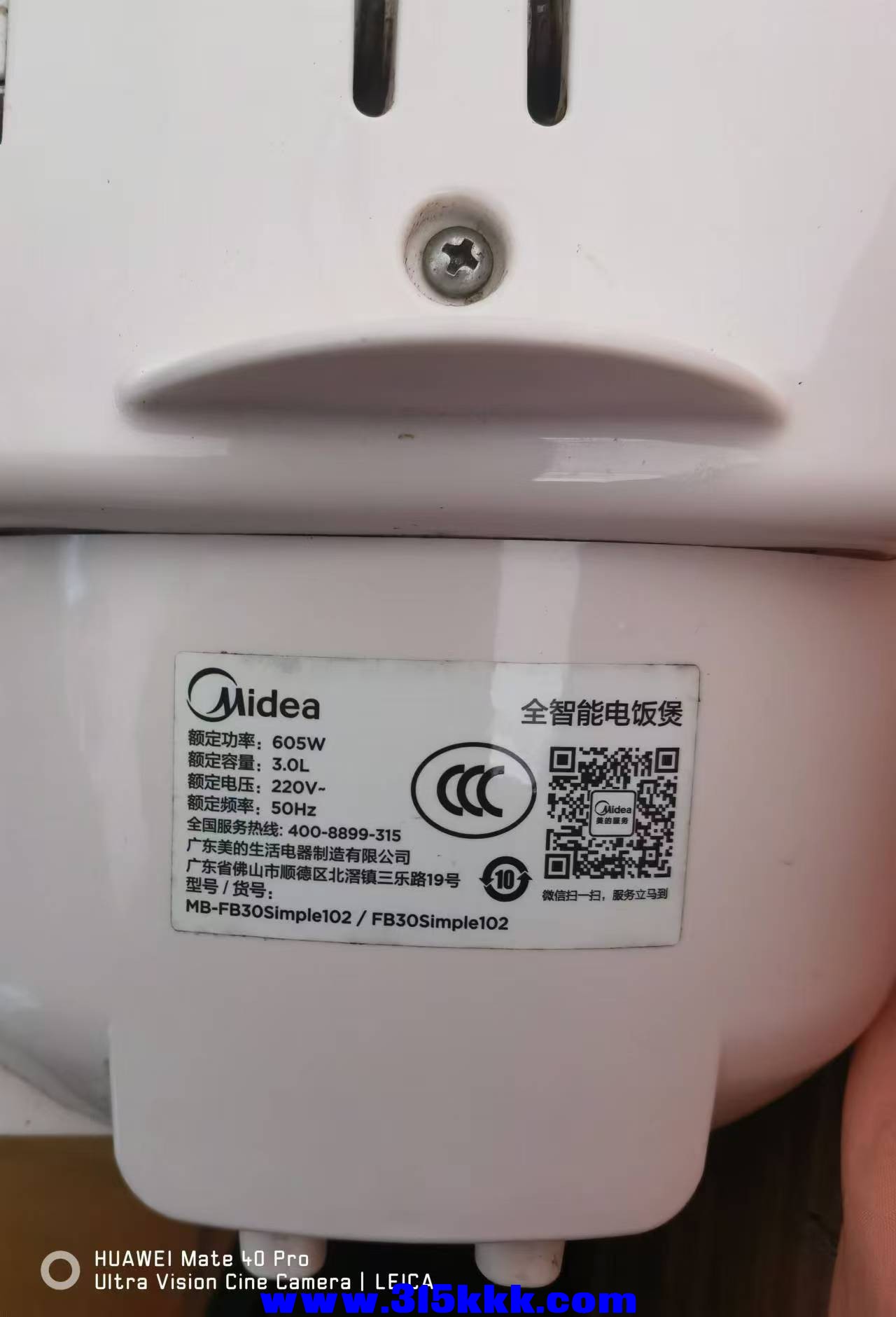 微信图片_202409131029241.jpg