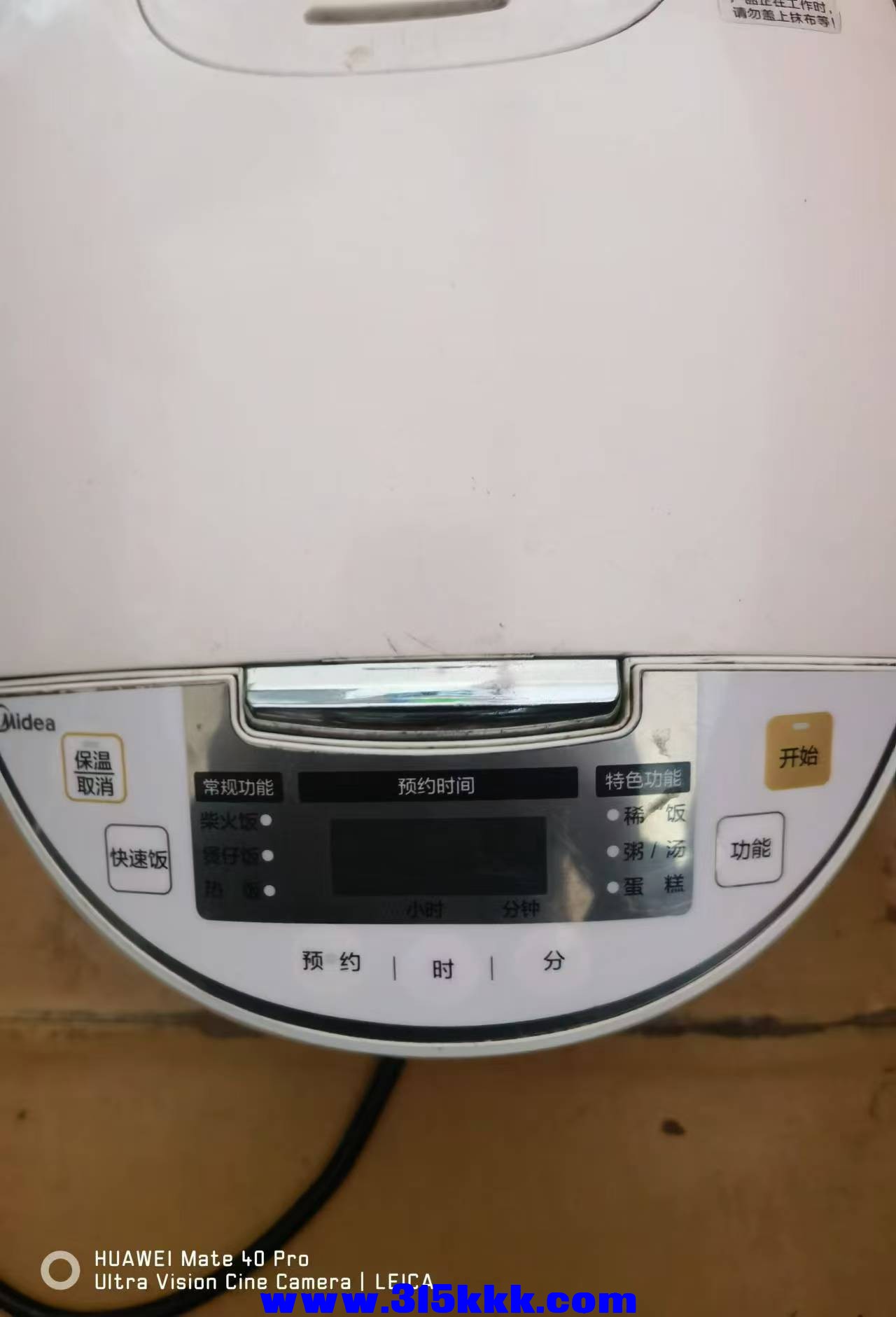 微信图片_20240913102926.jpg