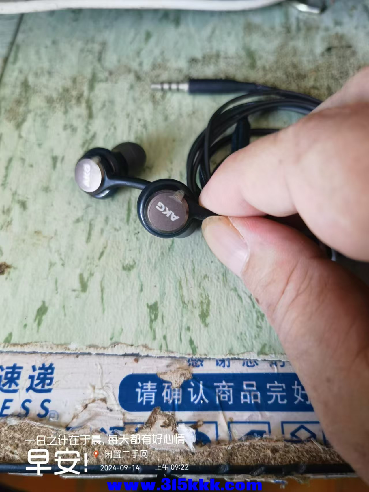 微信图片_20240914092344.jpg