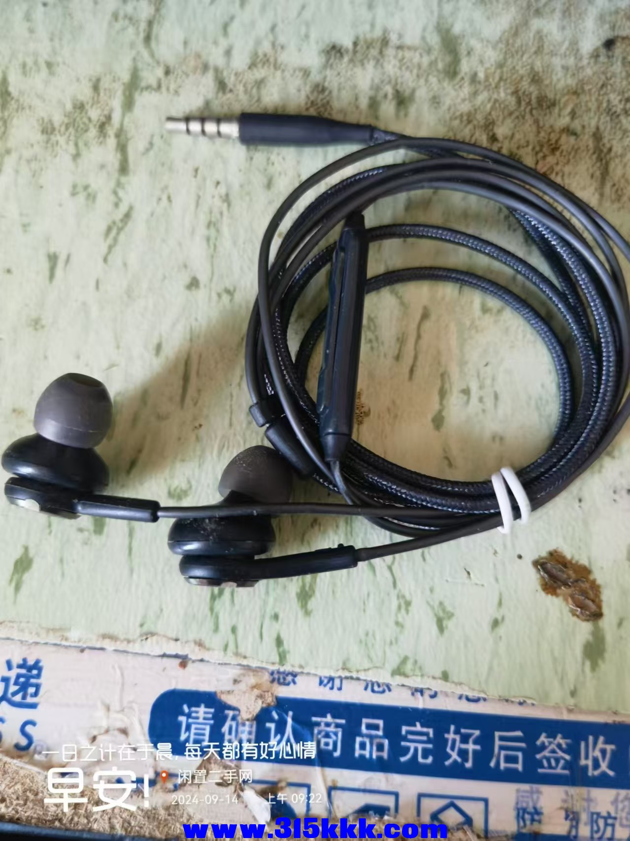 微信图片_20240914092345.jpg