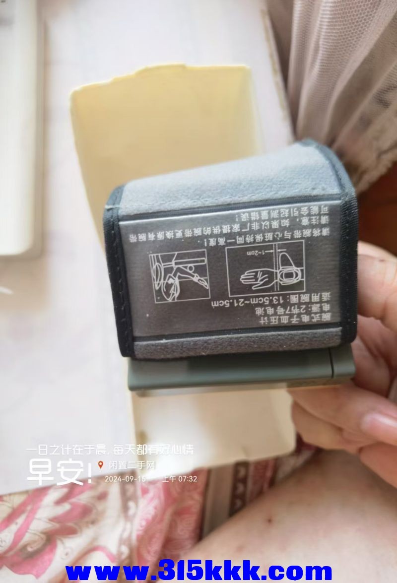微信图片_20240915075220.jpg