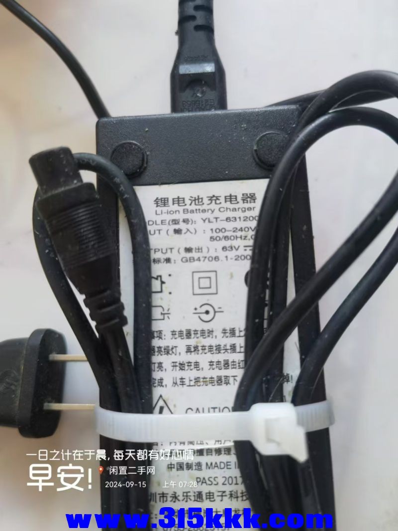微信图片_20240915075226.jpg