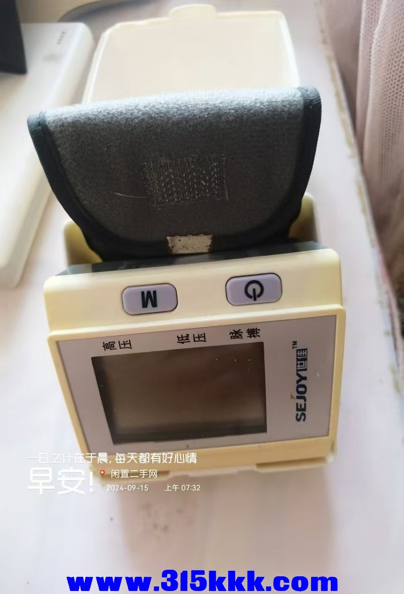 微信图片_20240915075221.jpg