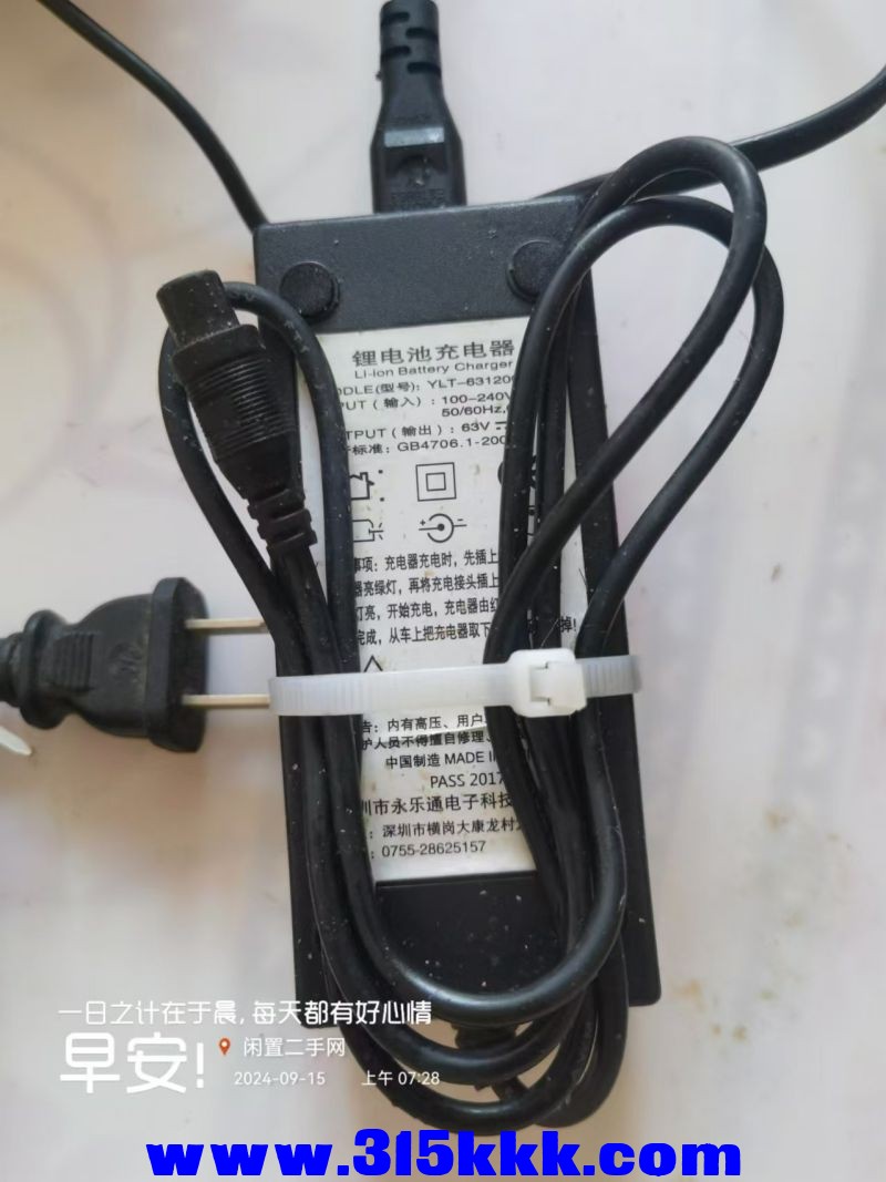 微信图片_20240915075227.jpg