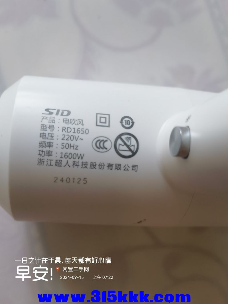 微信图片_20240915075240.jpg