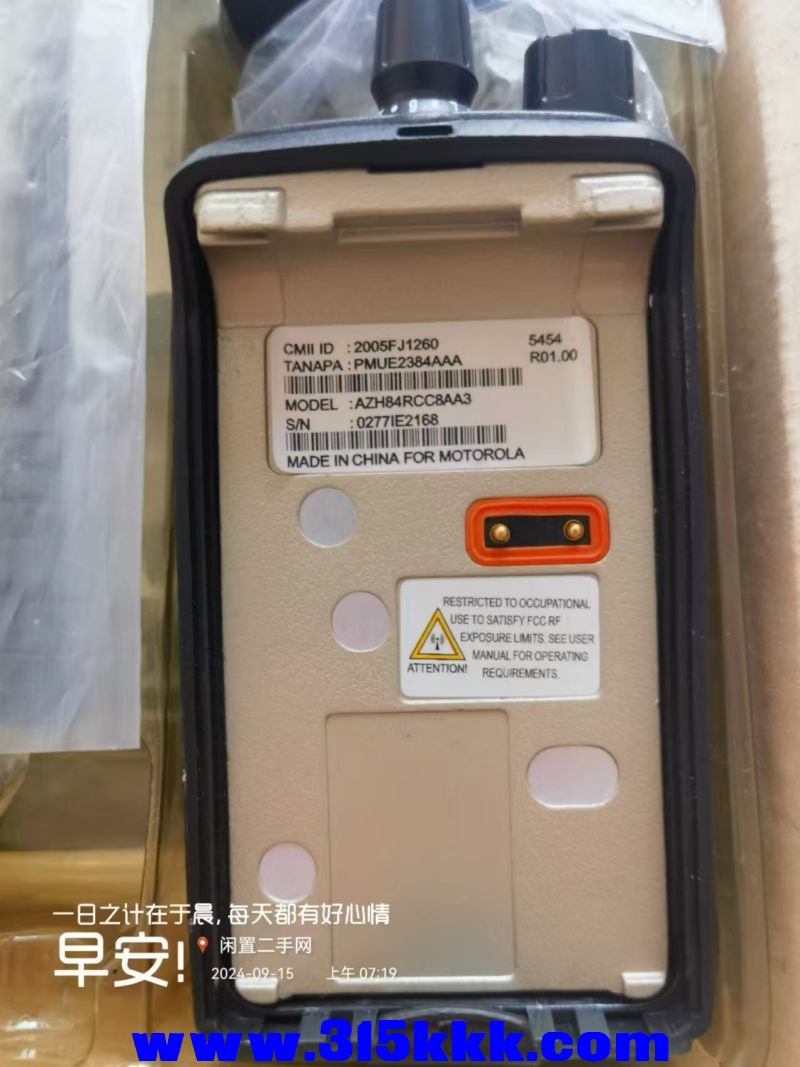 微信图片_20240915075258.jpg