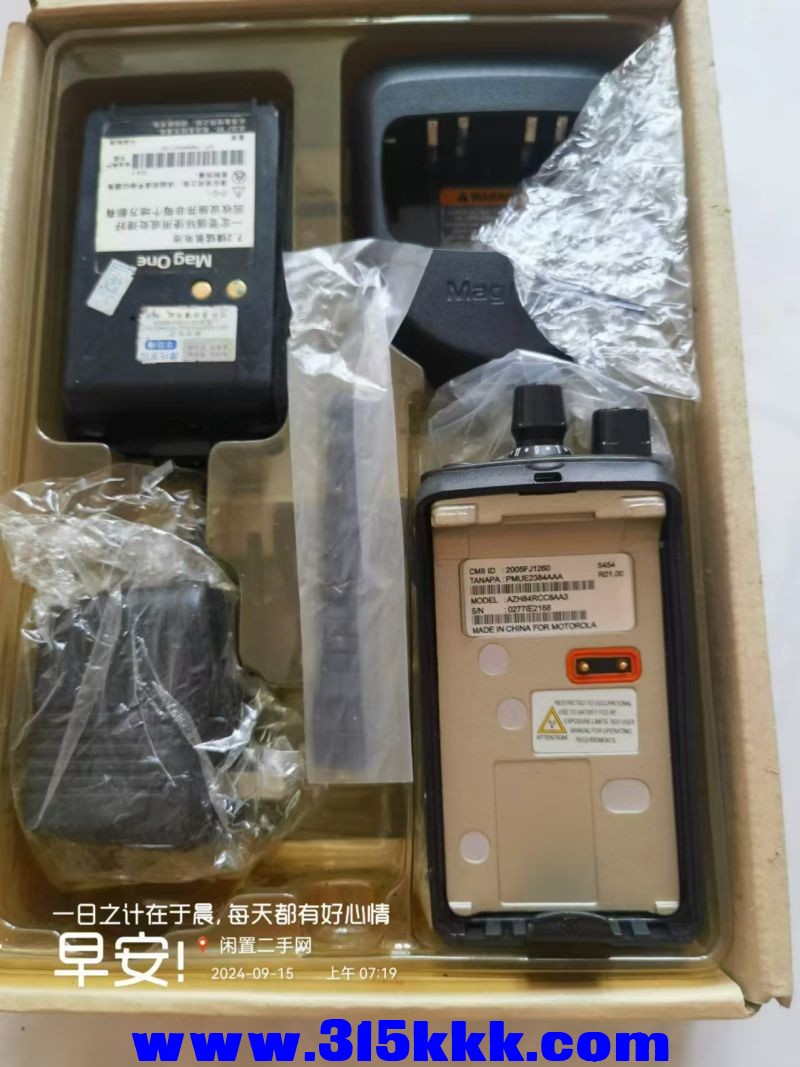 微信图片_20240915075255.jpg