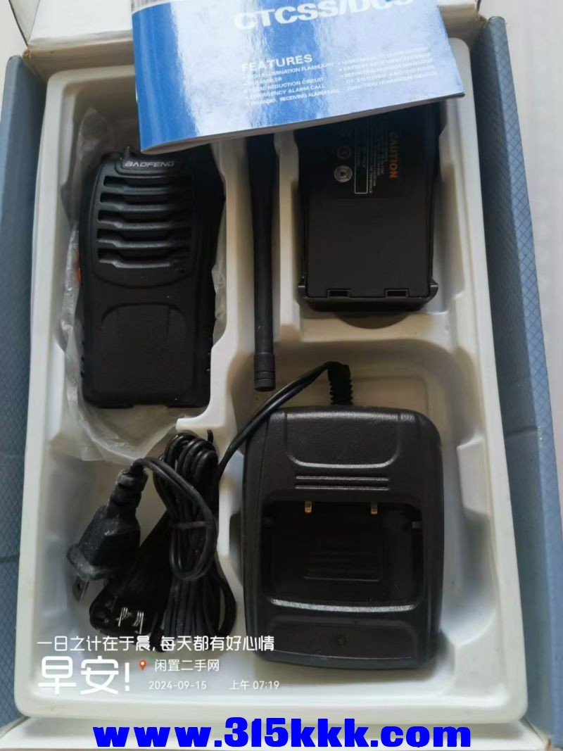 微信图片_20240915075306.jpg