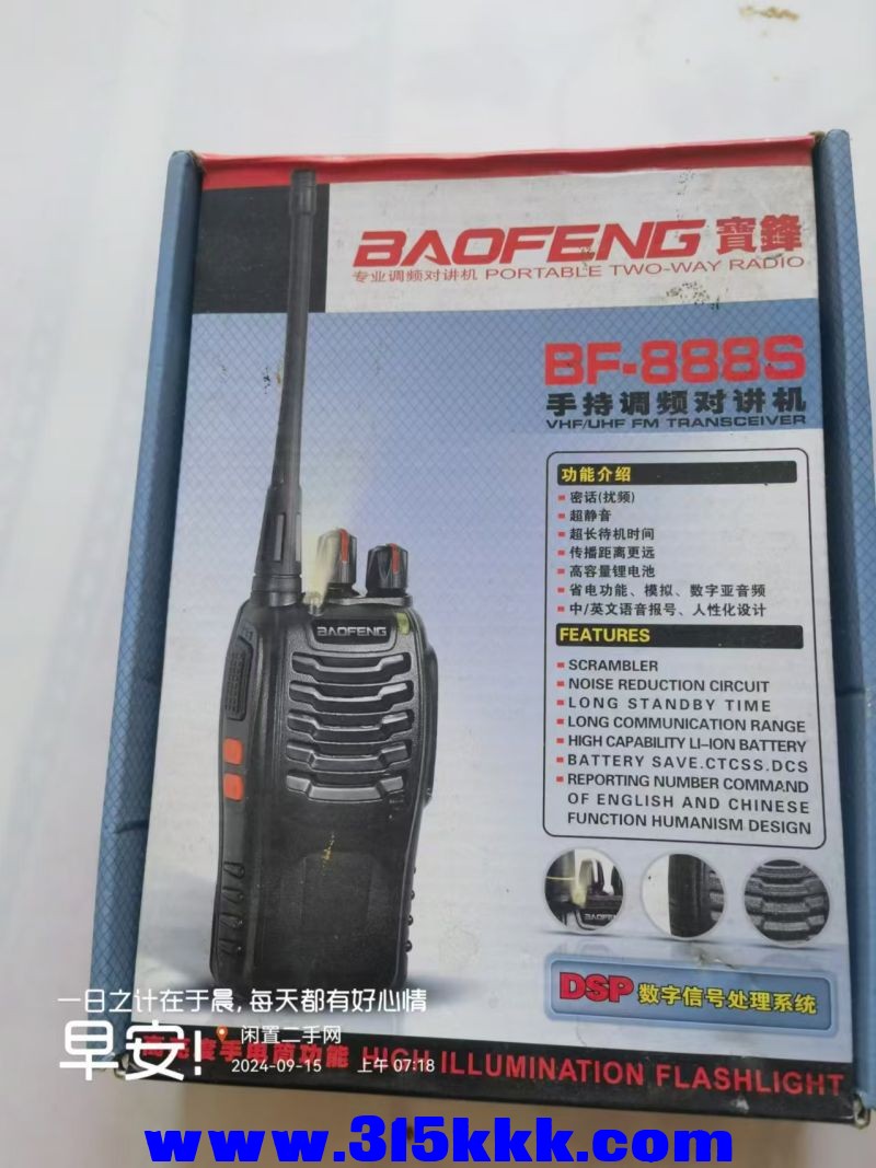 微信图片_20240915075312.jpg