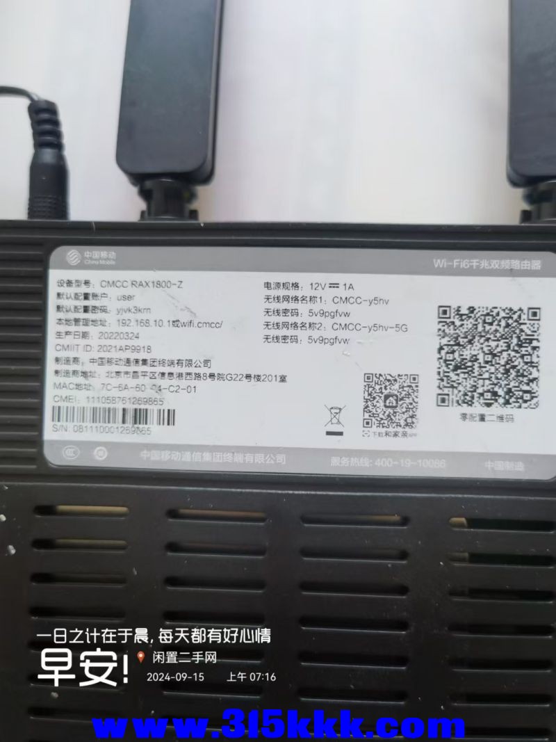 微信图片_20240915075329.jpg