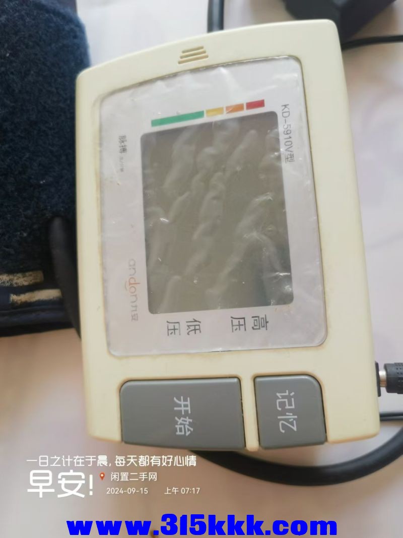 微信图片_20240915075327.jpg