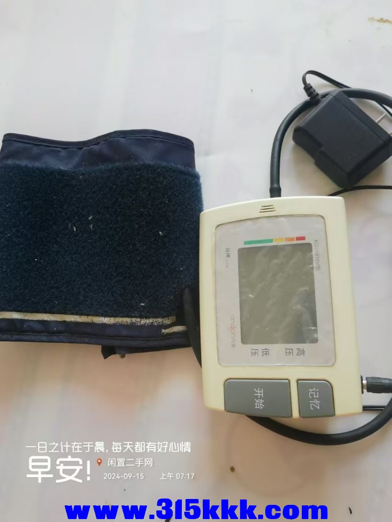 微信图片_20240915075328.jpg