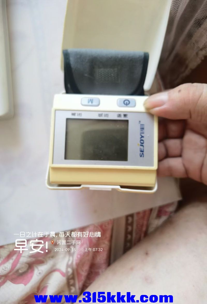 微信图片_202409150752201.jpg